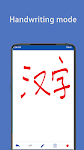 screenshot of Write Chinese | learn Chinese 