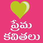 Cover Image of Herunterladen Liebeszitate Telugu Prema Kavithalu  APK