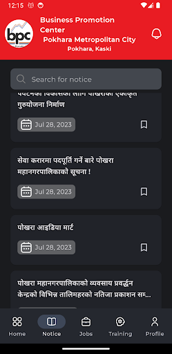 Pokhara Rojgar Screen 3
