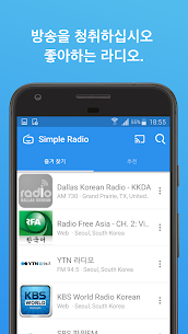 단순한 라디오 – 라이브 라디오 FM AM 어플 (PRO) 5.9.0 4