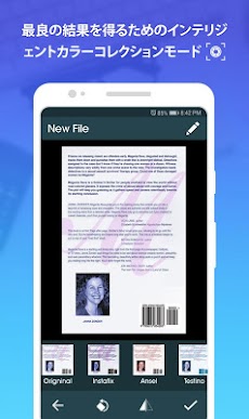 PDFスキャナーアプリ - ドキュメントスキャナーのおすすめ画像3