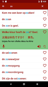 Screenshotafbeelding