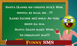 Funny Sms APK (Android App) - Free Download