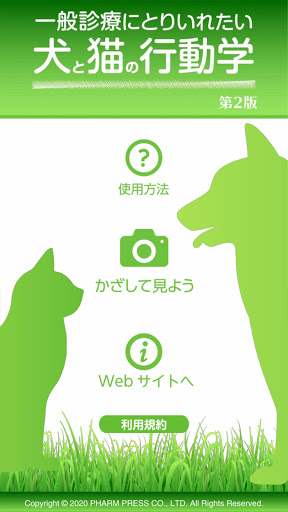 ﾌｧｰﾑﾌﾟﾚｽ3 Screen 2
