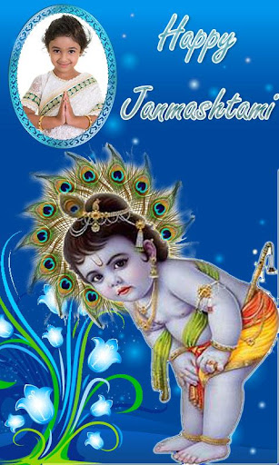 Android application Sri Krishna Photo Frames screenshort