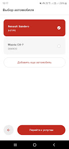 Screenshot image