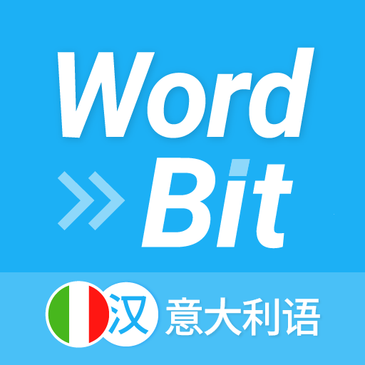 WordBit 意大利语 （锁屏自动学习外语） logo
