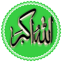 3D Islamic Stickers WASticker