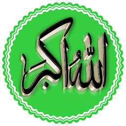 Imagen de icono 3D Islamic Stickers: WASticker