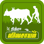 Cover Image of Descargar Vivasayam - Agricultura: Compra y venta, jardín terraza  APK