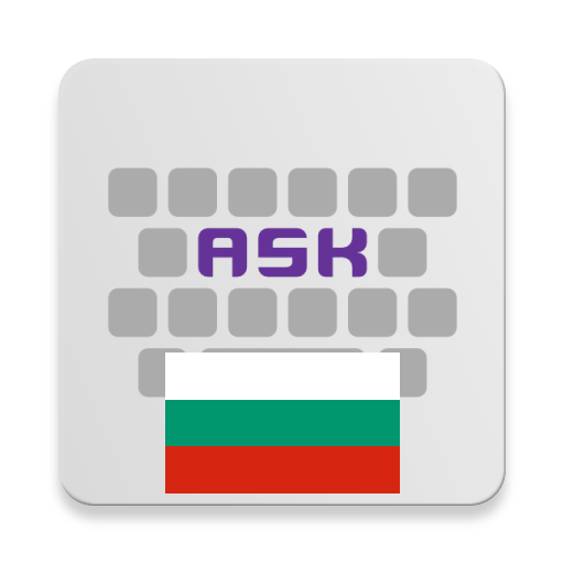 Bulgarian for AnySoftKeyboard 4.1.332 Icon