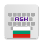 Cover Image of ダウンロード AnySoftKeyboardのブルガリア 4.1.332 APK