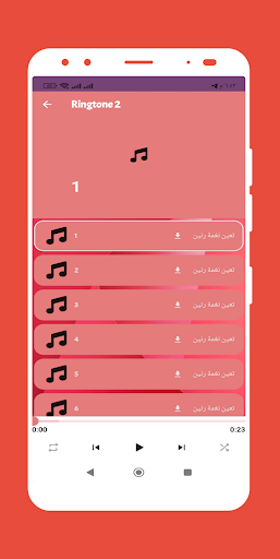 Xiaomi 12S Ultra Ringtone Screen 3