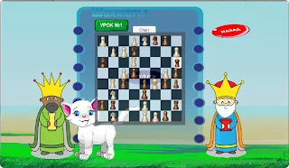 IntexnoDemo - Screenshot 2