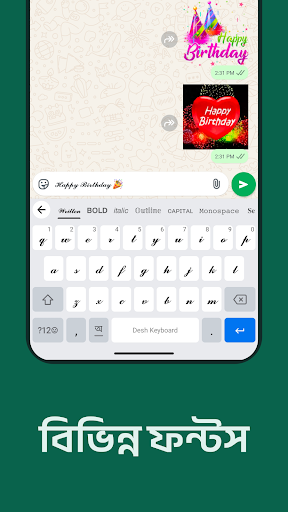 Screenshot of Desh Bangla Keyboard