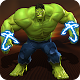 Incredible Monster Green Hero New City Battle 2021 Download on Windows
