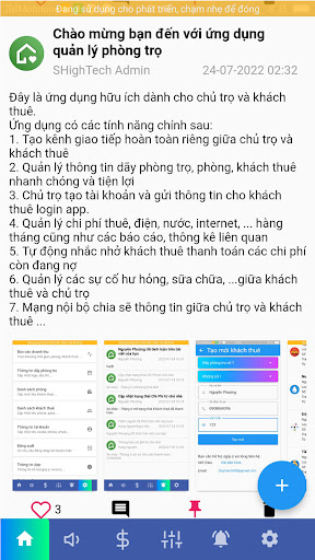 Android application Motel Room Management screenshort