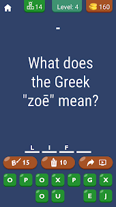 Bible Greek/Hebrew Words Quiz