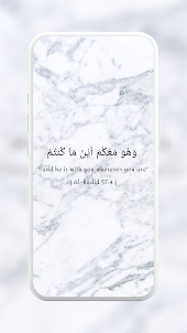 Quran Verses Wallpaper