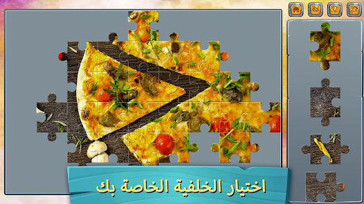 صورة لقطة الشاشة