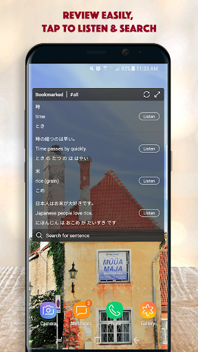 Screenshot of Japanese Sentence Master