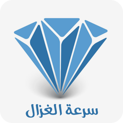 تطبيق سرعة الغزال logo