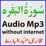 Your Surah Baqrah Audio Basit icon