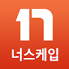 너스케입 - No.1 간호사 커뮤니티 icon