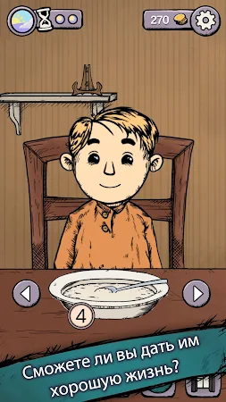 Game screenshot Мое дитя Lebensborn apk download