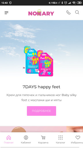 Android application Nonary screenshort