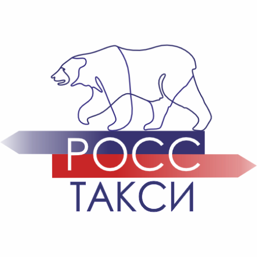 Росс такси