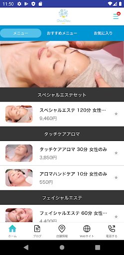 Chouchou salon Screen 3
