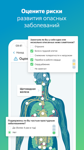 Культура Здоровья Screen 2