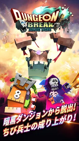 Game screenshot Dungeon Break mod apk