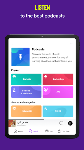 Anghami: Play music & Podcasts - Music & Audio - apps