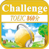 挑戰TOEIC®TEST 860分聽力！ icon