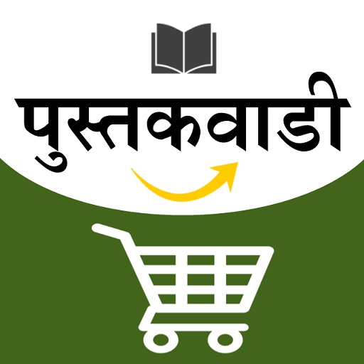 Pustakwadi logo