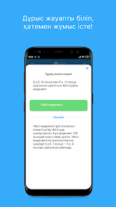 Imágen 4 iTest android