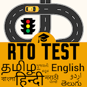 Top 41 Travel & Local Apps Like RTO Master - Driving Exam Test, Practise and Learn - Best Alternatives