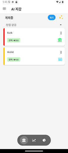 앱 미리보기