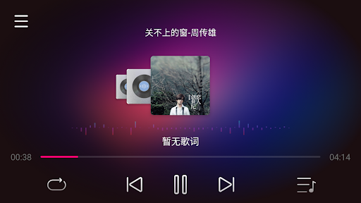 Android application DoFun Music screenshort
