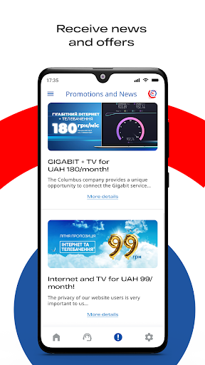 Мій Колумбус