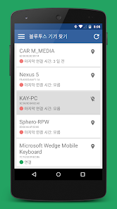 블루투스 기기 찾기 - Google Play 앱
