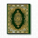 القرآن الكريم بدون انترنت - Androidアプリ
