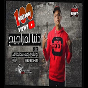 World of Zaman Song 2020 - Without Net