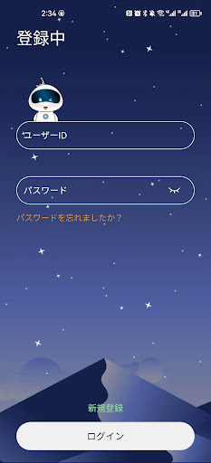 Android application TeraStudy screenshort