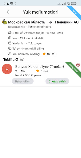 Fergana Logistics Admin Screen 3