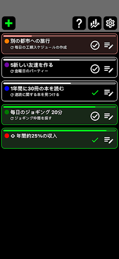 アプリのプレビュー