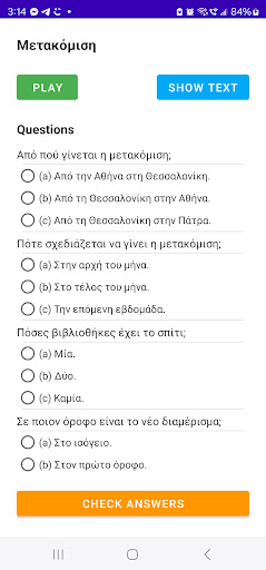 App preview