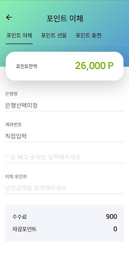 bujapay(부자페이) Screen 2